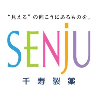 千寿製薬株式会社